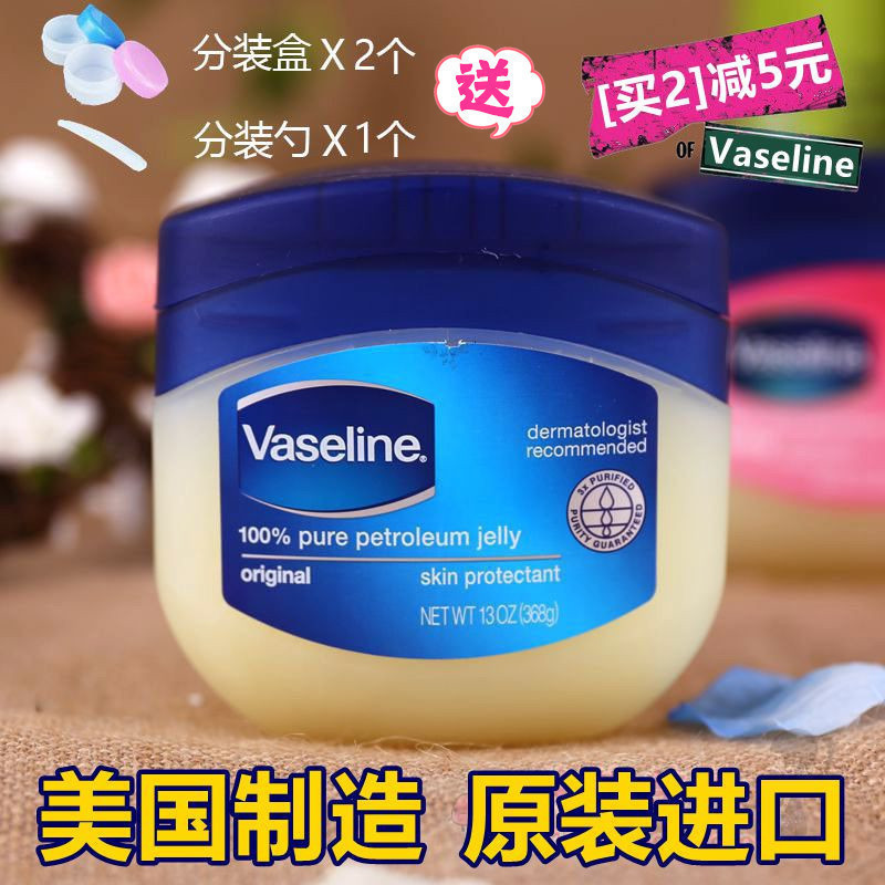 美国原装进口 vaseline凡士林特效润肤霜368g 防冻防裂膏手足脚霜