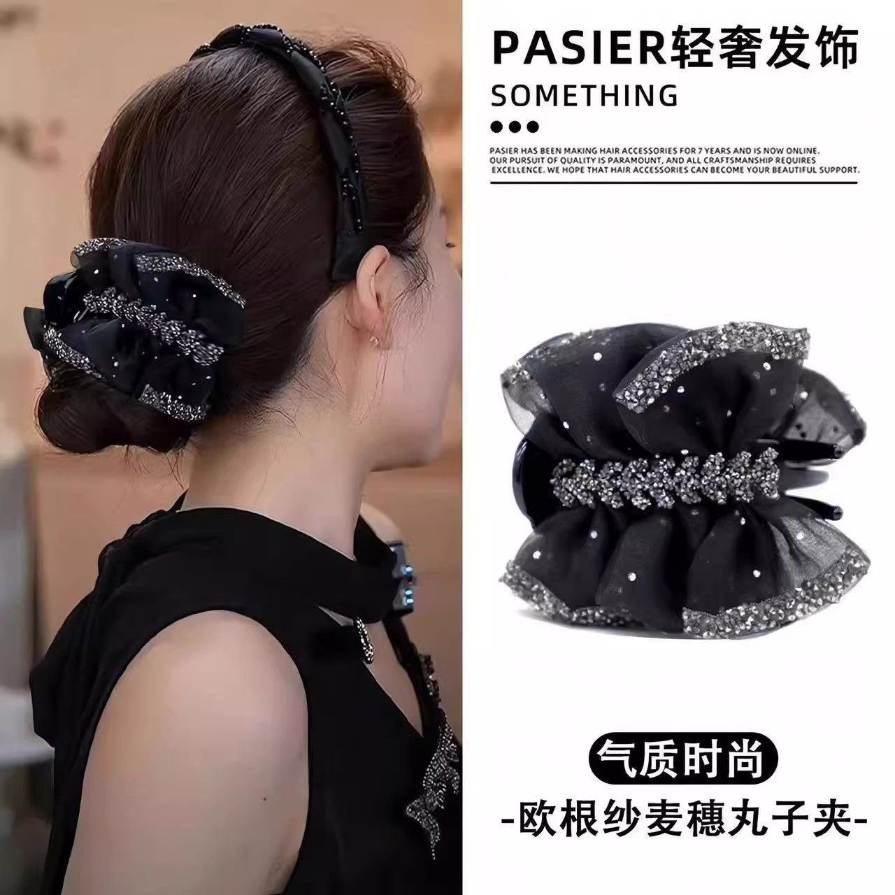 赫本王妃发夹法式浪漫感轻奢丸子头抓夹女时尚百搭显发量夹子头饰