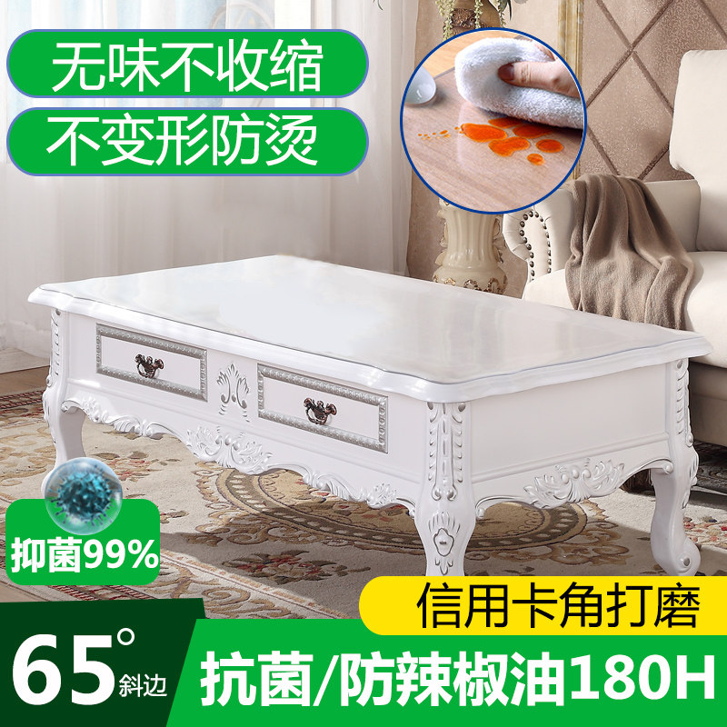 无味桌布布防油免洗水晶板茶几垫图片