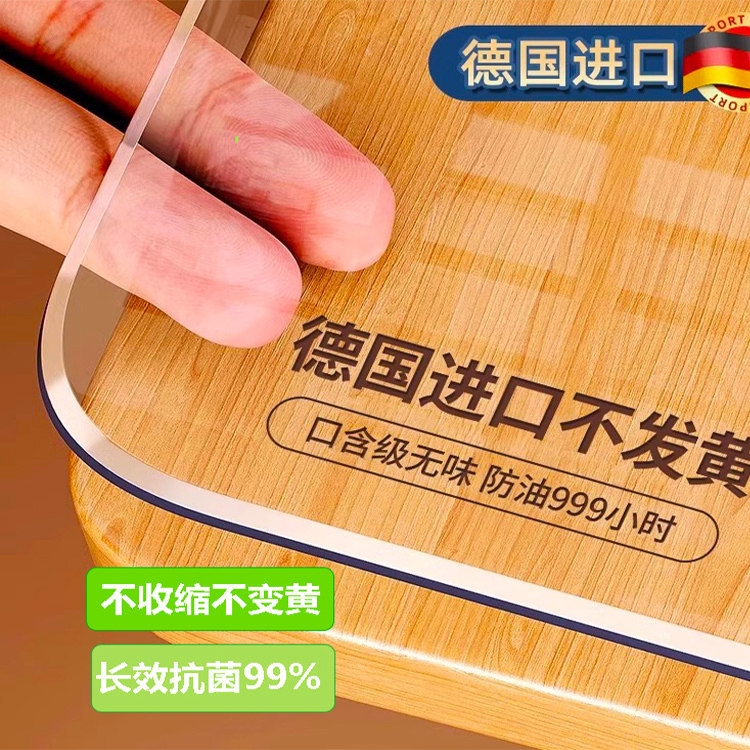 软玻璃桌面垫免洗防水防油防烫塑料PVC透明餐桌垫茶几桌布水晶板,居家布艺,桌布,淘宝优惠券,粉丝福利购,淘宝优惠卷