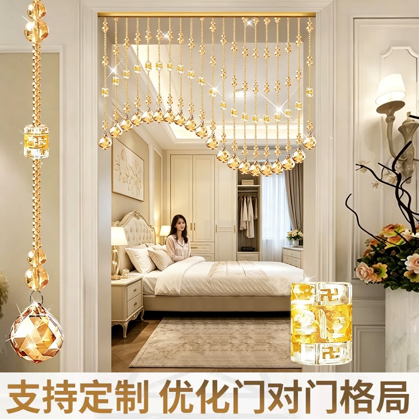 珠帘隔断帘现代简约风门对门挂帘