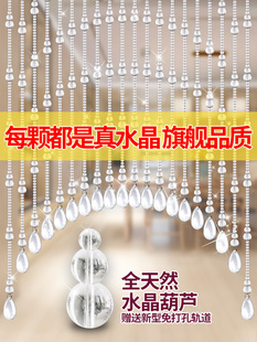 天然白水晶珠帘葫芦门帘隔断入户门对门卫生间卧室厕所玄关全遮挡