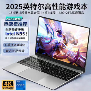 2025新款 酷睿i9级笔记本电脑15.6英寸大屏轻薄办公设计电竞游戏本