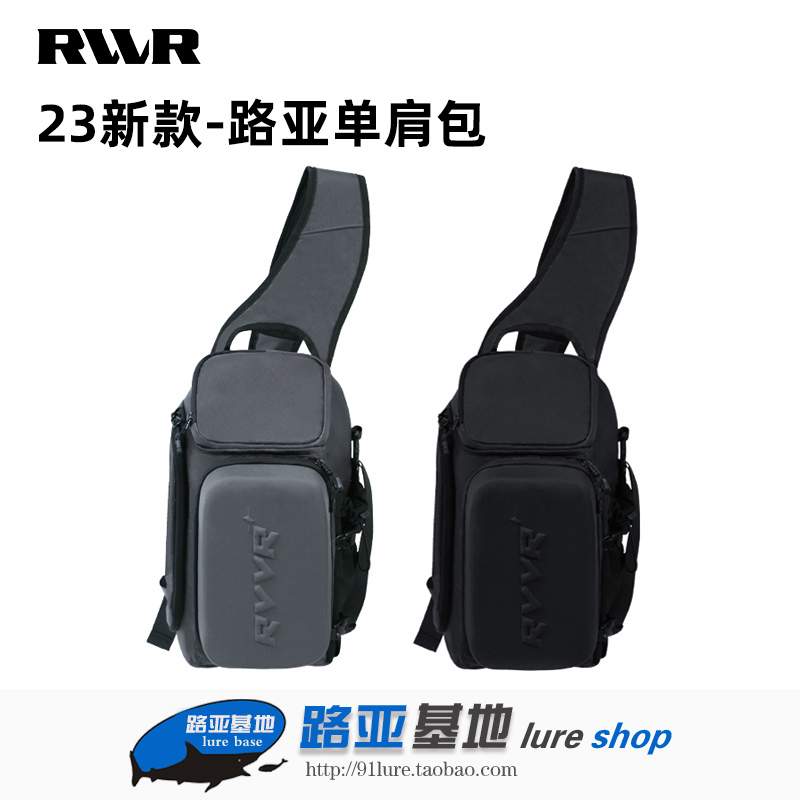 RVVR多功能单肩路亚包可插抄网图片