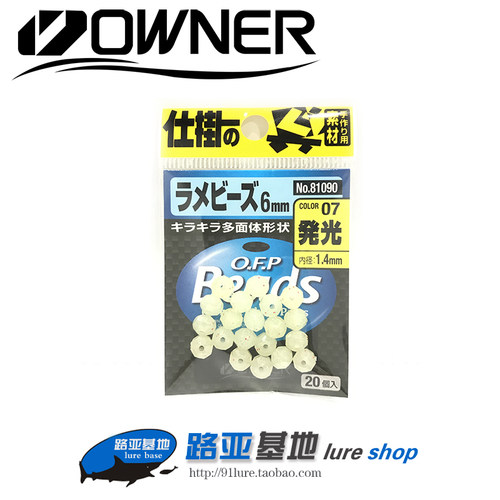 日本owner欧纳多面体6mm夜光诱鱼