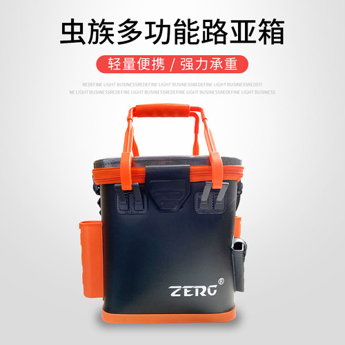 路亚箱多功能鱼箱ZERG/虫族