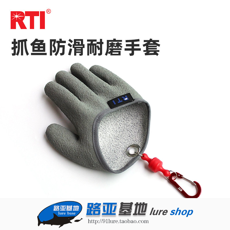 RTI抓鱼手套防滑防鱼扎防水PE线编织乳胶男钓鱼冰钓垂钓用品工具