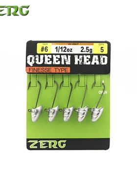 ZERG虫族精细路亚铅头钩QUEEN颤泳型软饵软虫钩根钓钩