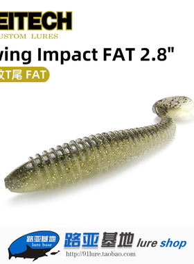 日本K牌KEITECH Swing Impact FAT 2.8寸加强型螺纹T尾鲈鱼路亚饵