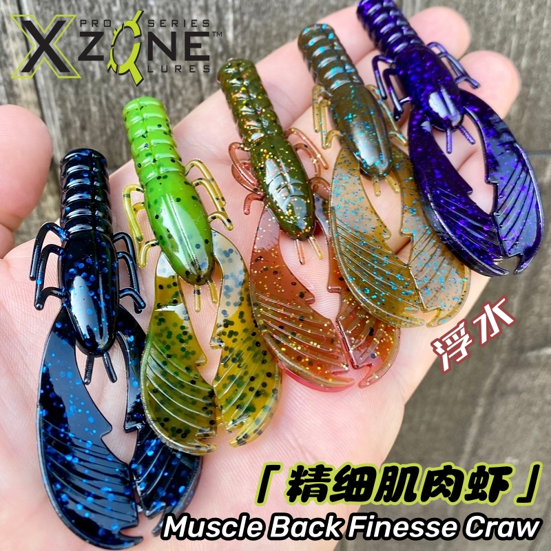 美国XZone Muscle Back Finesse Craw3.25吋精细肌肉虾路亚软饵黑 户外/登山/野营/旅行用品 路亚饵 原图主图