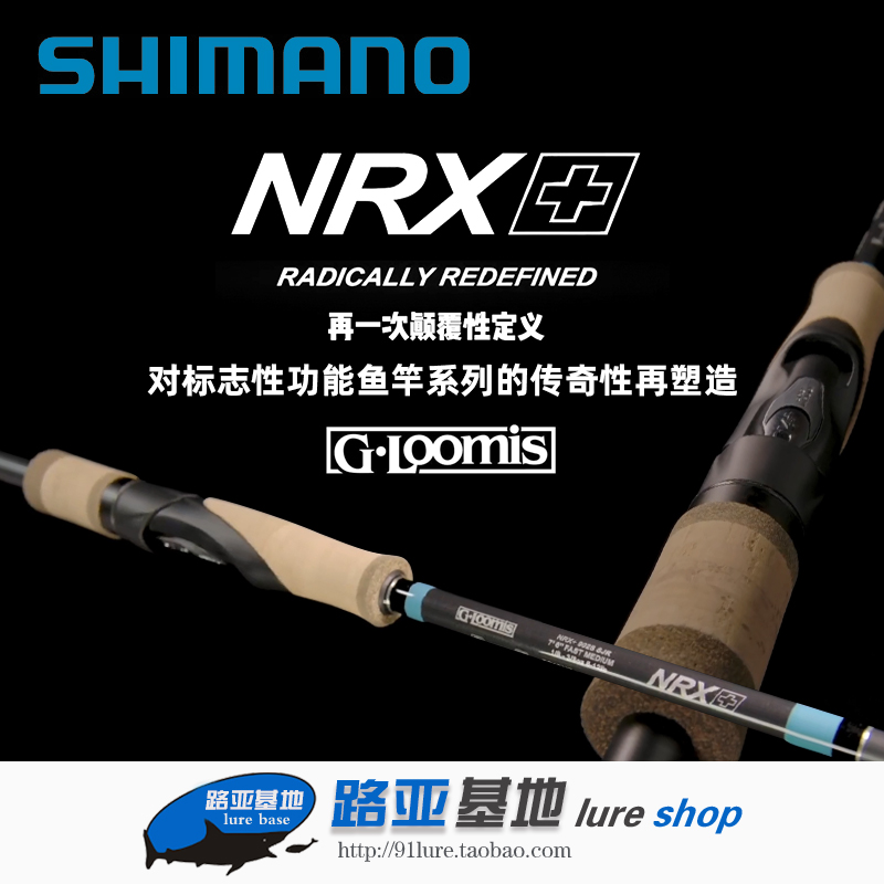 SHIMANO禧玛诺NRX+路亚竿独节竿