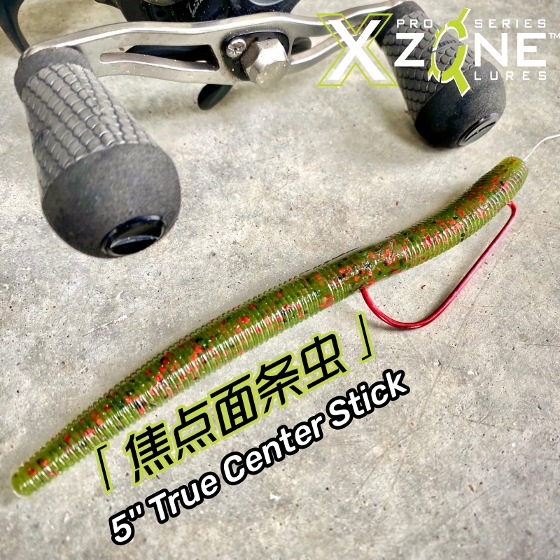 美国XZone5吋焦点面条虫路亚饵