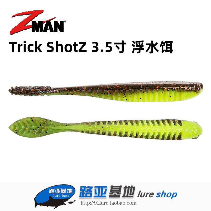 美国ZMANTrickShotZ浮水路亚饵