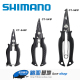 Shimano 禧玛诺海钓防锈多功能路亚钳子CT 562P路亚钳取钩剪线器