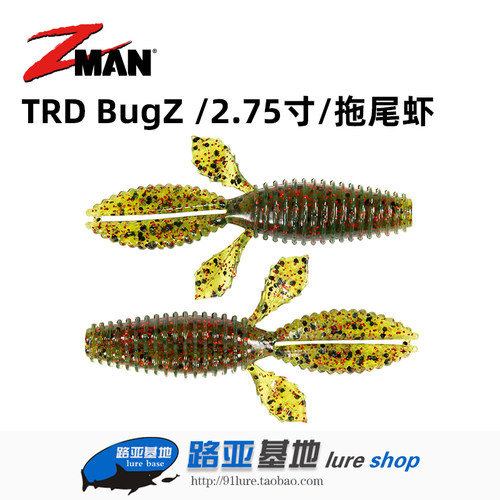 ZMAN路亚饵TRDBUGZ内德拖尾虾