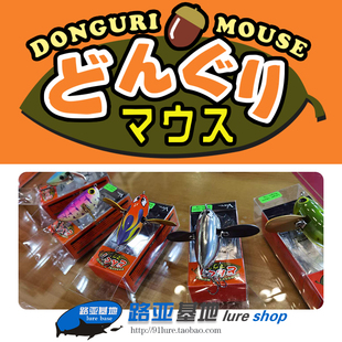 VIVC水面蝉DONGURI MOUSE水面知了12g鲈鱼翘嘴飞虫仿真路亚饵58mm