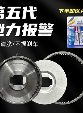 水滴轮五代卸力报警器ALPHAS蒙塔尼STEEZ LTD渔轮5代泄力报警卸力