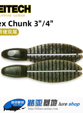 日本KEITECH FLEX CHUNK 3/4英寸K牌进口路亚软饵胡须佬JIG拖尾