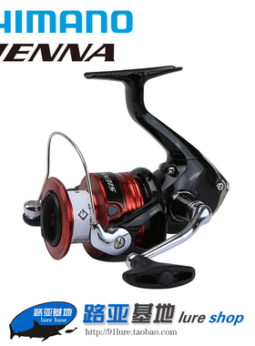 SHIMANO禧玛诺SIENNA塞纳微物纺车轮远投轮路亚轮鱼轮渔轮喜玛诺