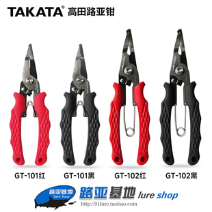 高田TAKATA精锻多功能GT 101 102淡水路亚钳摘钩剪线器工具钓鱼钳