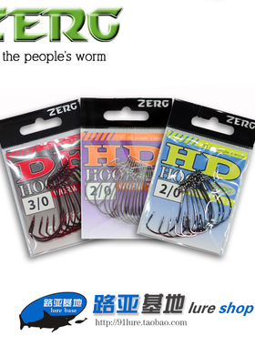 ZERG虫族路亚曲柄钩倒钓钩wacky德州软虫钩赤钩鲈鱼鳜鱼钩