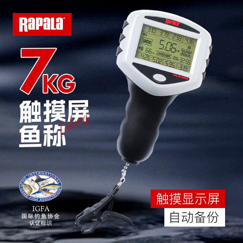 Rapala乐伯乐鲈钓赛级触屏电子秤路亚工具钓鱼手提称 - 实物图