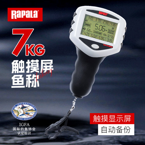 Rapala乐伯乐鲈钓赛级触屏电子秤路亚工具钓鱼手提称