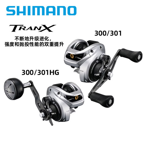 SHIMANO禧玛诺TRANX劝克斯水滴轮
