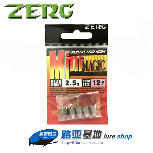 虫族MINI迷你精细路亚铅头钩微物