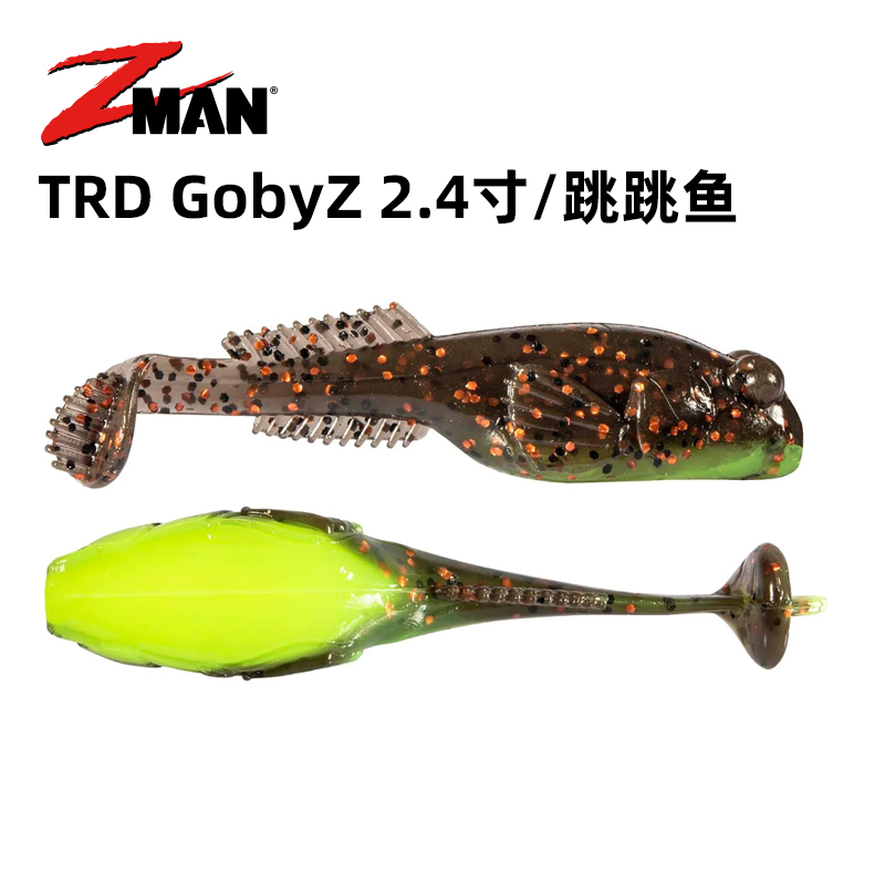 ZMAN路亚饵跳跳鱼浮水T尾2.4寸