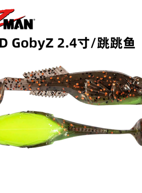 美国ZMAN TRD GobyZ跳跳鱼浮水T尾路亚软饵黑坑鲈鱼鳜鱼饵2.4寸