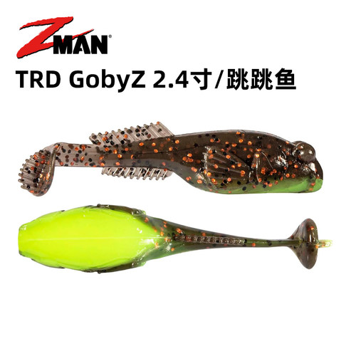ZMAN路亚饵跳跳鱼浮水T尾2.4寸