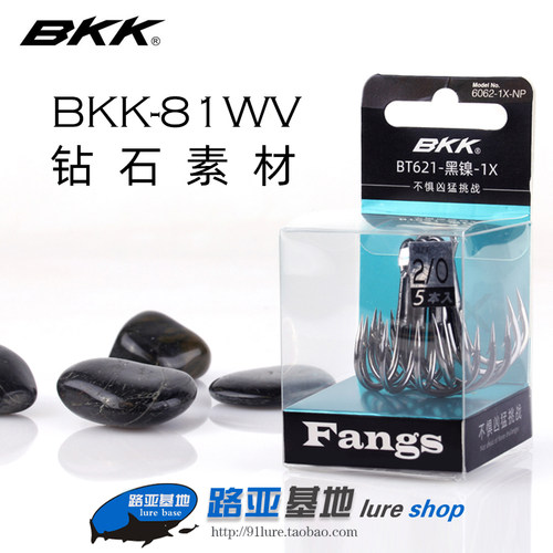 BKK黑金刚BT621-1倍加强三本钩