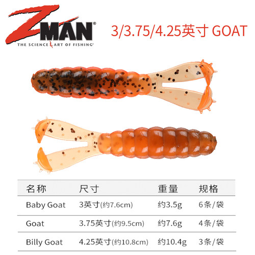 钓组鲈鱼双尾软虫假饵