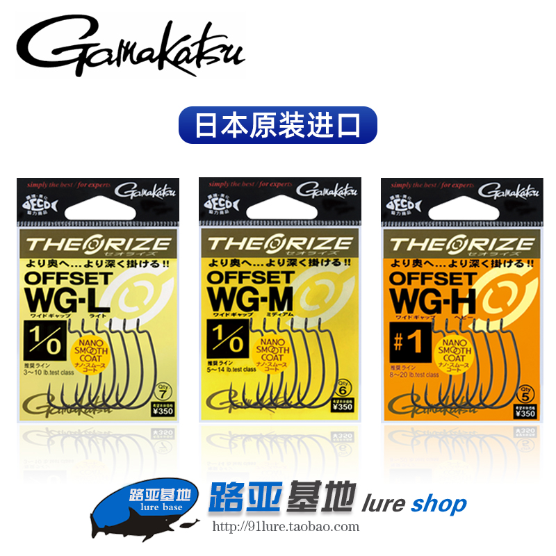 日本伽玛卡兹Gamakatsu精细曲柄钩WG-L/M/H德州黑坑软虫饵鱼钩 户外/登山/野营/旅行用品 鱼钩 原图主图