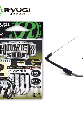 日本原装进口Ryugi流義带挡草火巴斯托直角钩路亚软饵软虫钩R0001