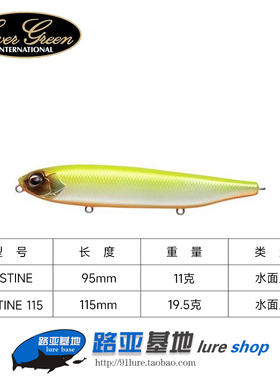 EVERGREEN JUSTINE 115 EG水面系之字狗铅笔11g爆钓利器翘嘴鲈鱼