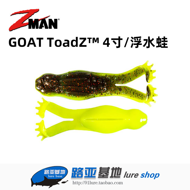 ZMAN路亚饵浮水蛙GOATTOADZ软饵