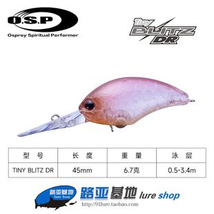 O.S.P BLITZ TINY crank迷你深潜3.4米小胖子路亚硬饵6.7g OSP