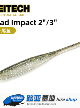 日本K牌KEITECH软饵Shad Impact2/3/4寸针尾鱼路亚软饵摆尾虫鲈鱼