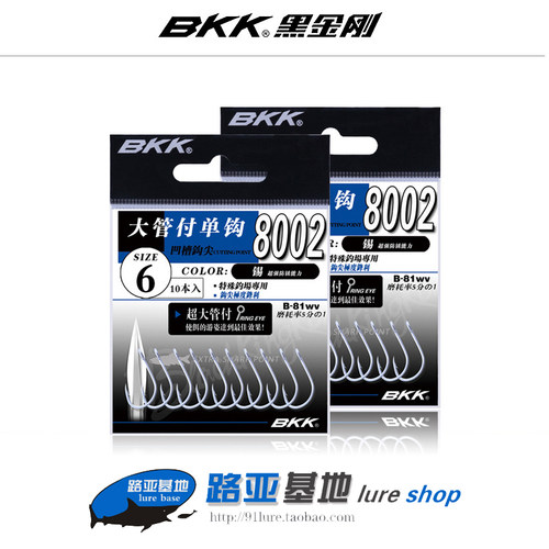 bkk8002cp硬饵米诺铅笔大眼鱼钩