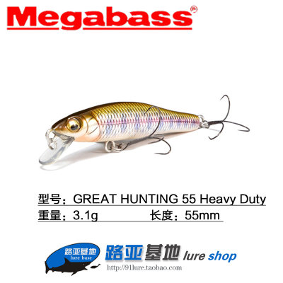 日本进口沉水小米诺gMEGABASS