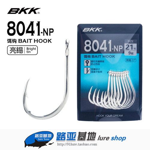 BKK8041-NP管付歪嘴单钩鱼钩