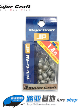 MajorCraft日本马牌铅头钩OTHD铅头钩根钓钩迷你钩路亚软饵钩