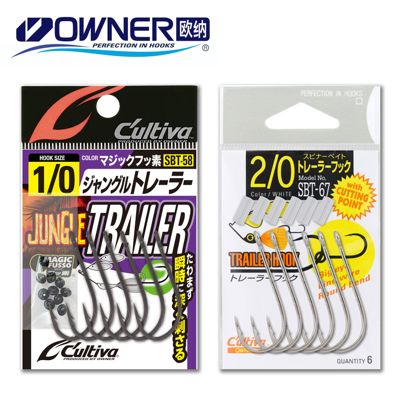 日本OWNER欧纳SBT-58/67复合亮片副钩渔钩胡须佬JIG尾钩路亚鱼钩