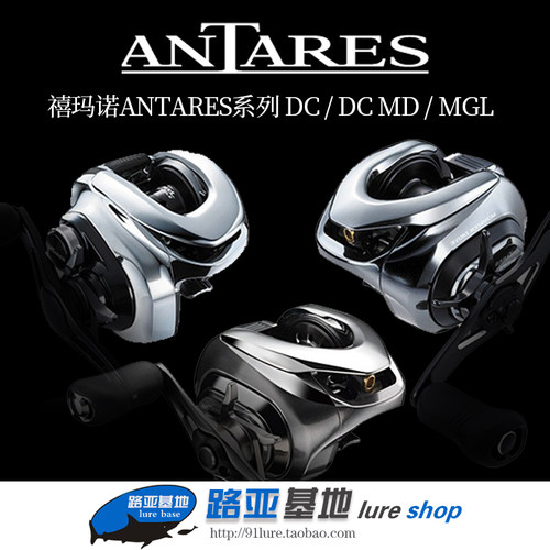 禧玛诺安塔列斯19MGL/21DC路亚轮