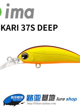 日本IMA SUKARI 37S DEEP长舌板微物沉水米诺马口军鱼溪流饵