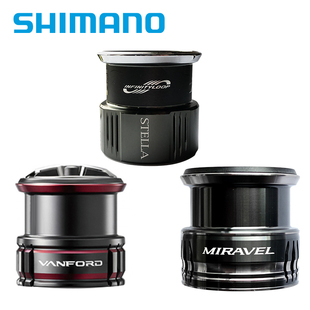 禧玛诺原装线杯STELLA斯泰拉配件深浅杯VANFORD万福德米拉贝尔