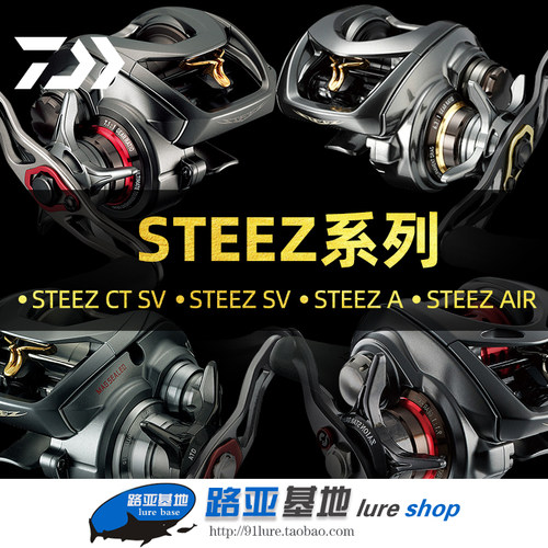 26款达亿瓦STEEZSVLIGHTTW