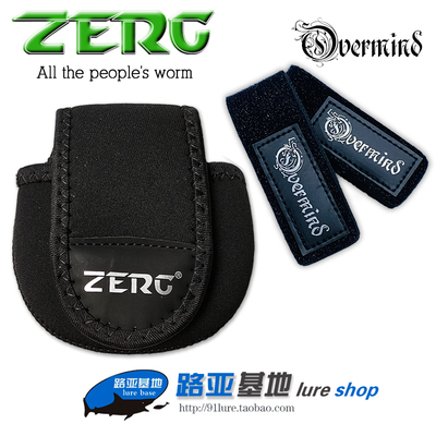 虫族ZERG水滴轮包绑竿带